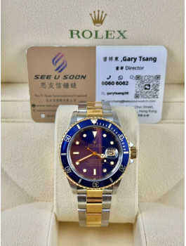 二手 ▶️ Rolex 勞力士 SUBMARINER DATE ◀️ 16613 1997年錶 (40mm)